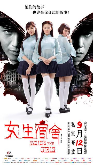定制日本东北药科大学文凭毕业证